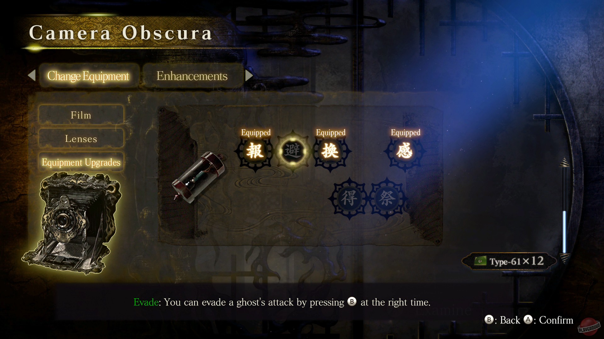 Скриншот из игры Fatal Frame: Mask of the Lunar Eclipse - 42