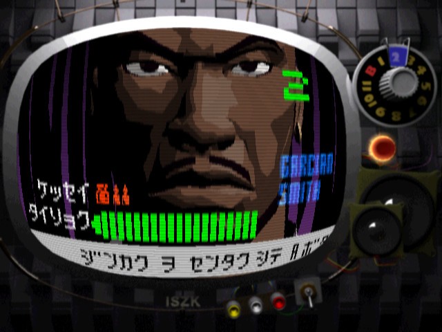 Скриншот из игры Killer7 - 64