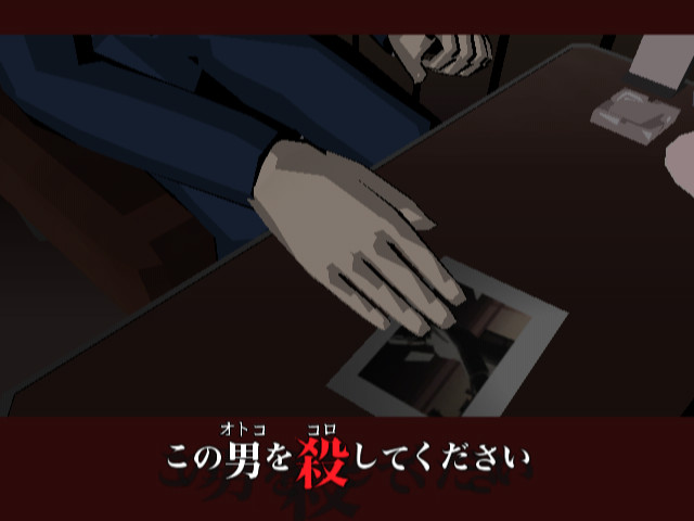 Скриншот из игры Killer7 - 38