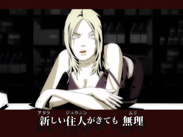 Скриншот из игры Killer7 - 5