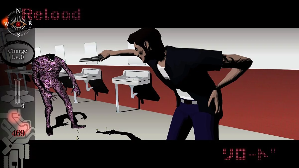 Скриншот из игры Killer7 - 7