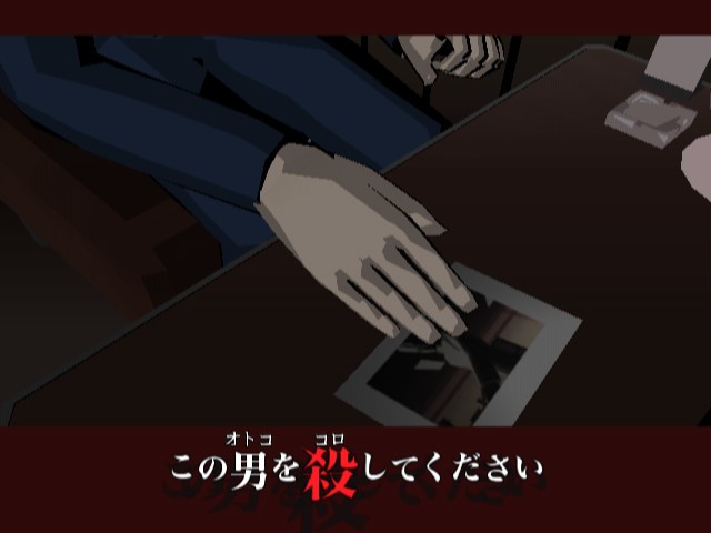 Скриншот из игры Killer7 - 55