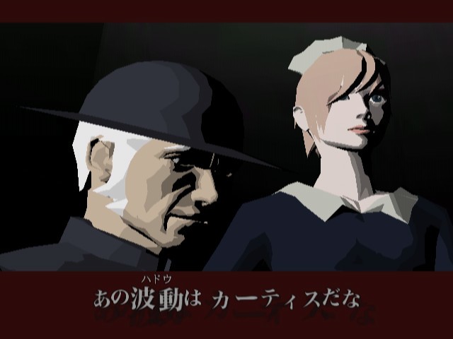 Скриншот из игры Killer7 - 58