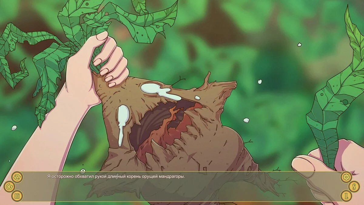 Скриншот из игры My Aunt is a Witch - 14