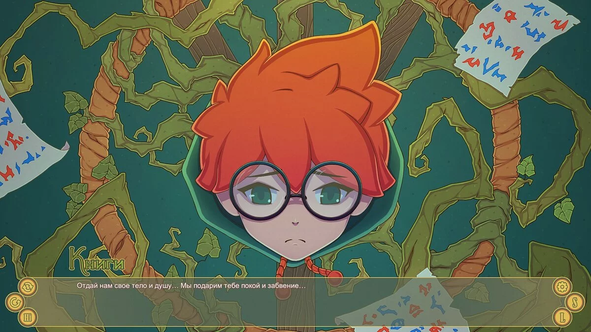 Скриншот из игры My Aunt is a Witch - 7