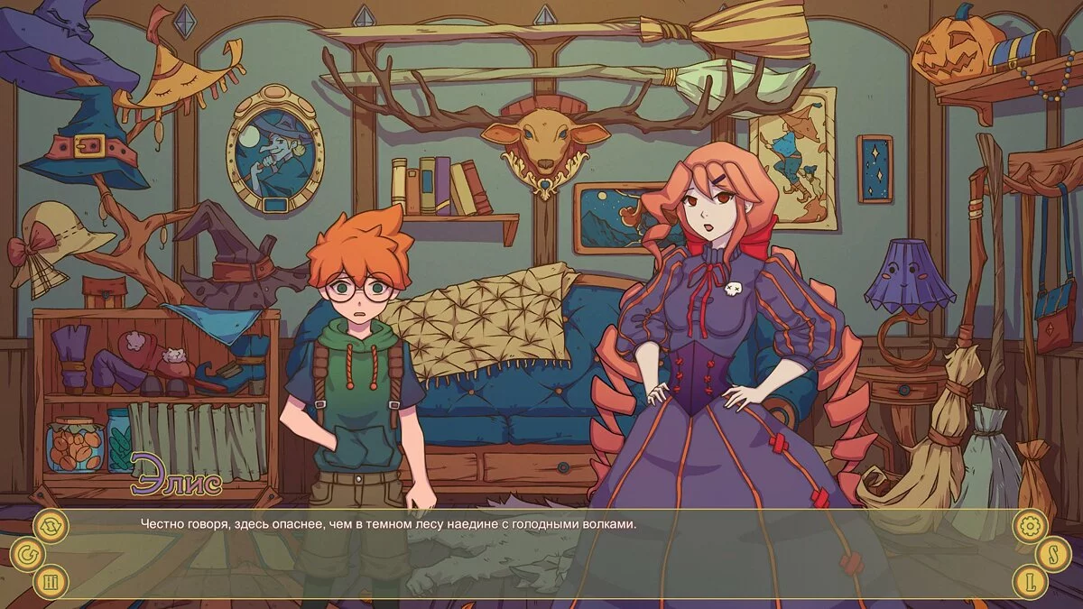 Скриншот из игры My Aunt is a Witch - 11
