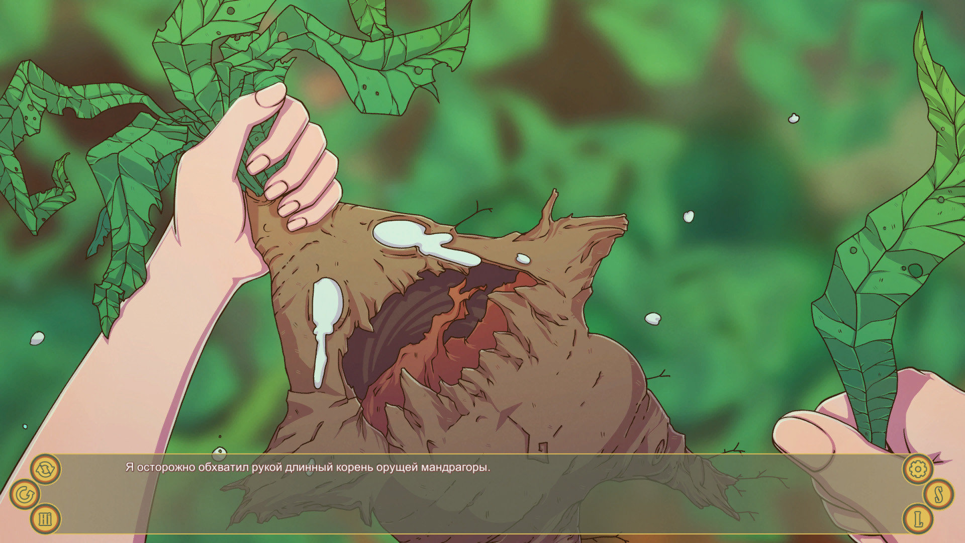 Скриншот из игры My Aunt is a Witch - 3