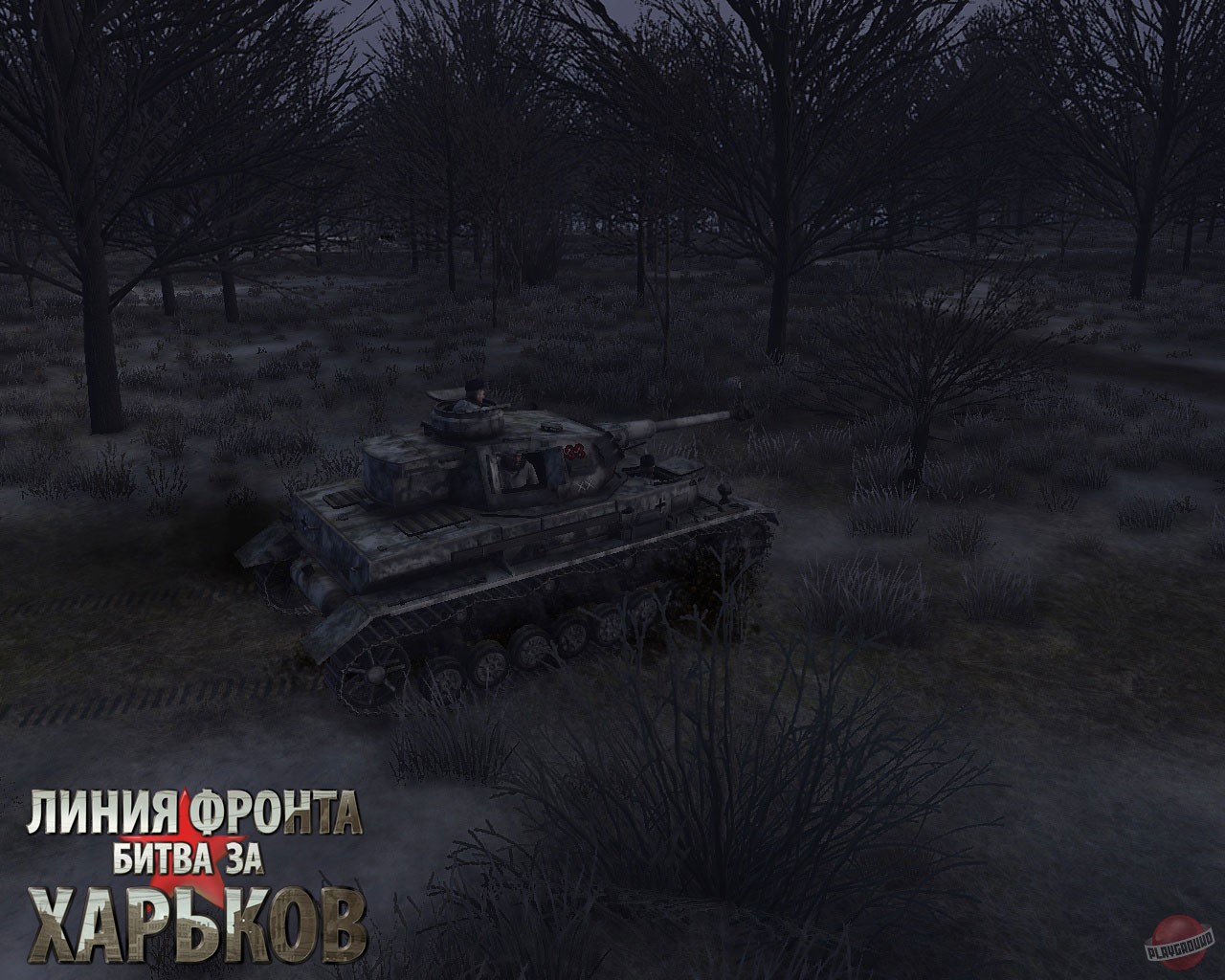 Скриншот из игры Achtung Panzer: Kharkov 1943 - 16