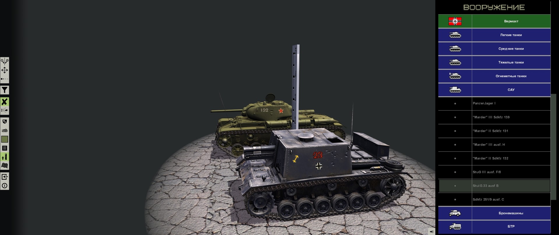 Скриншот из игры Graviteam Tactics: Mius-Front - 61