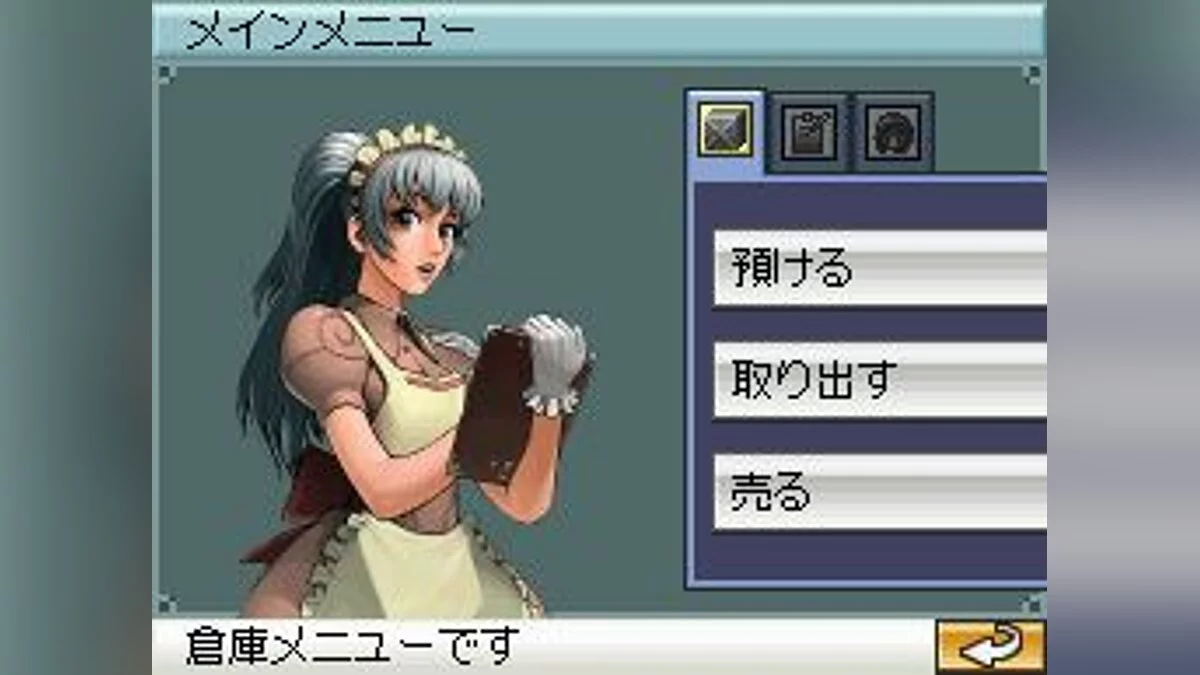 Скриншот из игры Ragnarok DS - 14