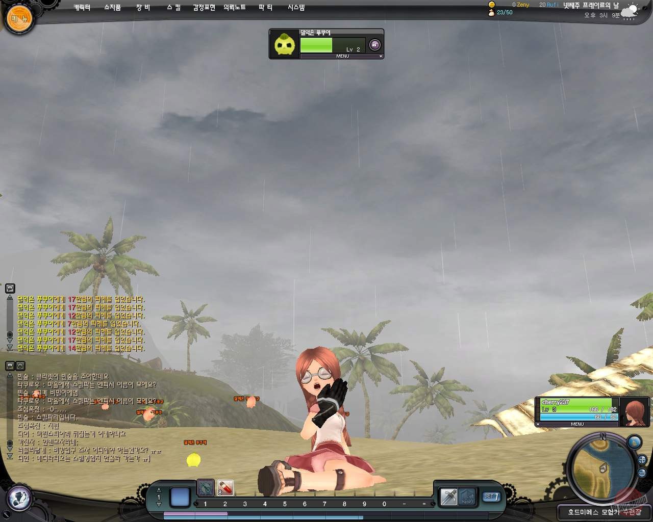 Скриншот из игры Ragnarok Online 2: Legend of the Second - 8