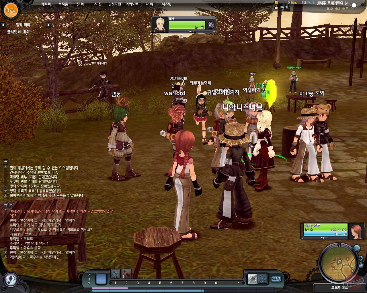 Скриншот из игры Ragnarok Online 2: Legend of the Second - 3