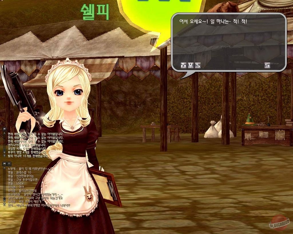 Скриншот из игры Ragnarok Online 2: Legend of the Second - 2