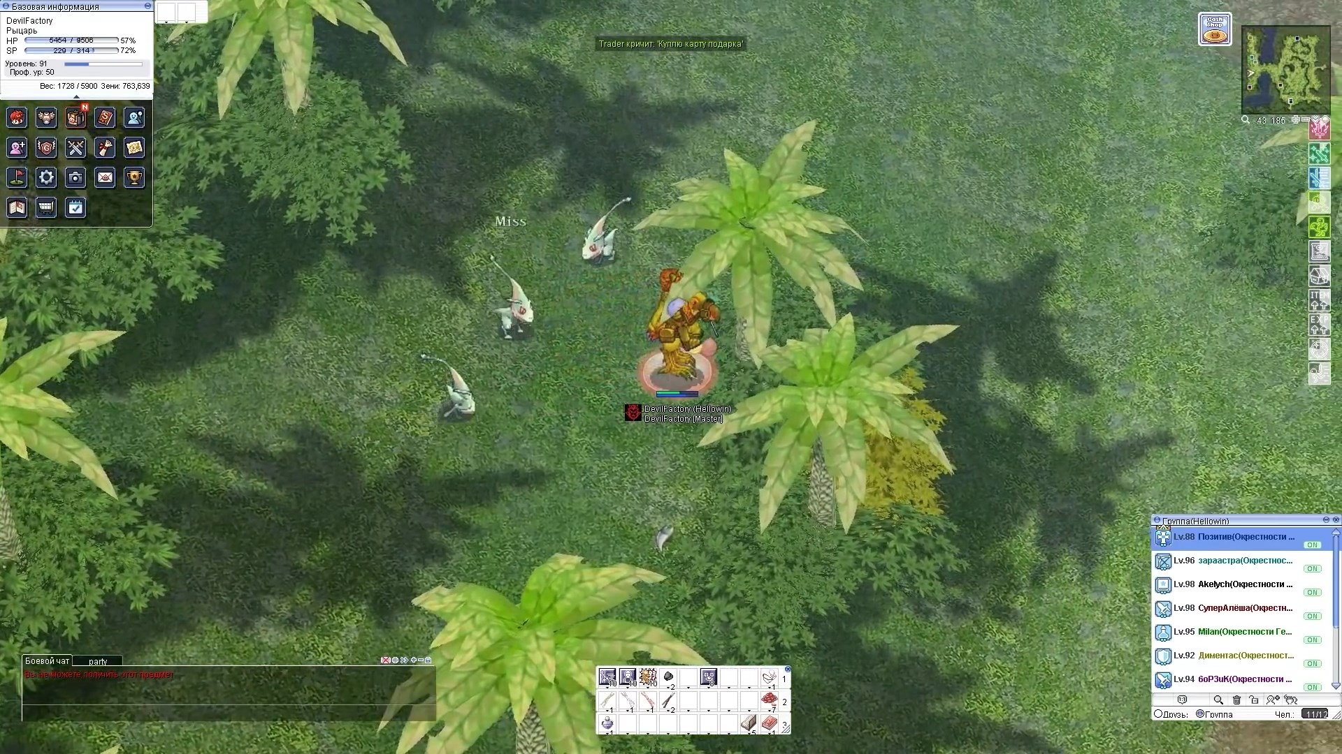 Скриншот из игры Ragnarok Online Prime - 15