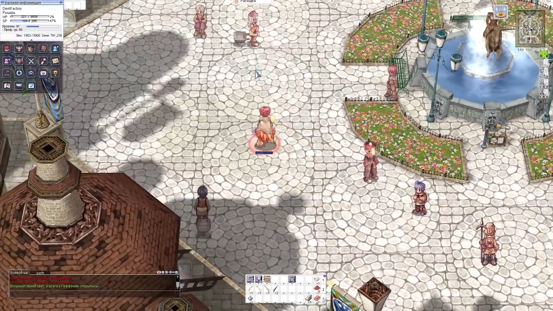Скриншот из игры Ragnarok Online Prime - 16