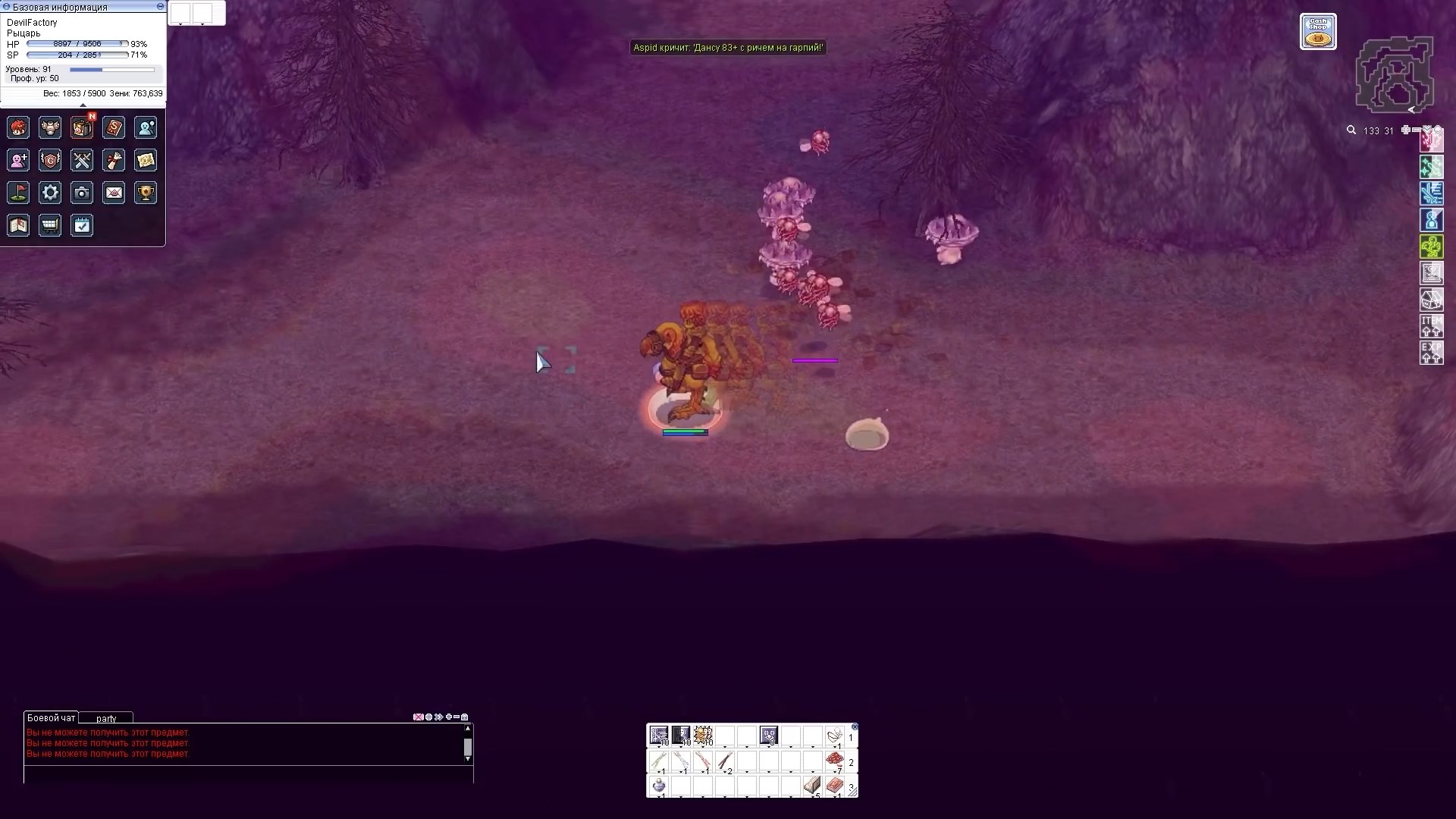 Скриншот из игры Ragnarok Online Prime - 19