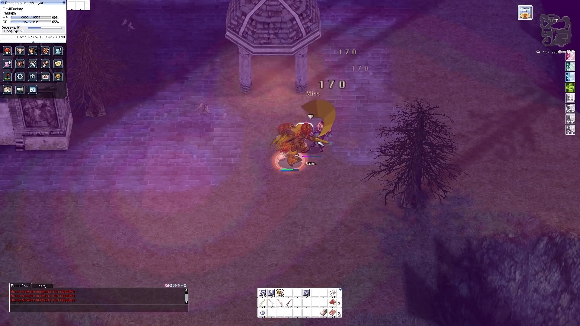 Скриншот из игры Ragnarok Online Prime - 20