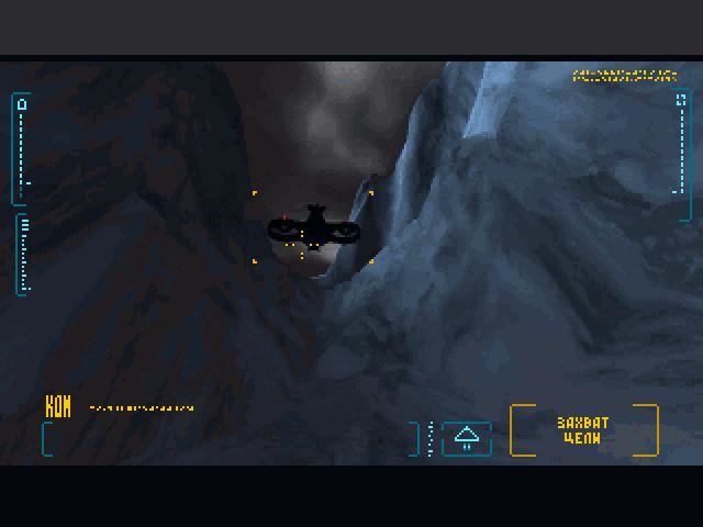 Скриншот из игры Cyberia - 17