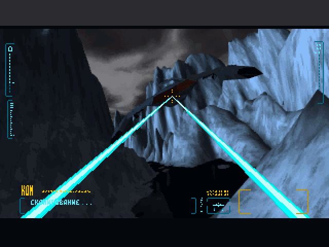 Скриншот из игры Cyberia - 54