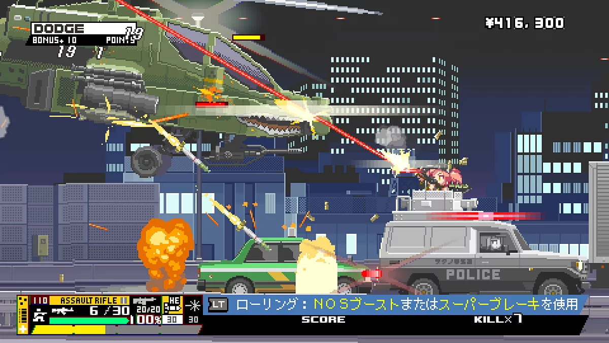 Скриншот из игры Nitro Express - 24