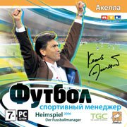 Обложка игры Heimspiel 2006: Der Fussballmanager