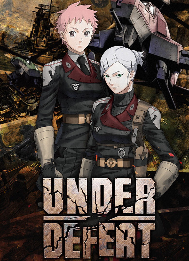 Обложка игры Under Defeat