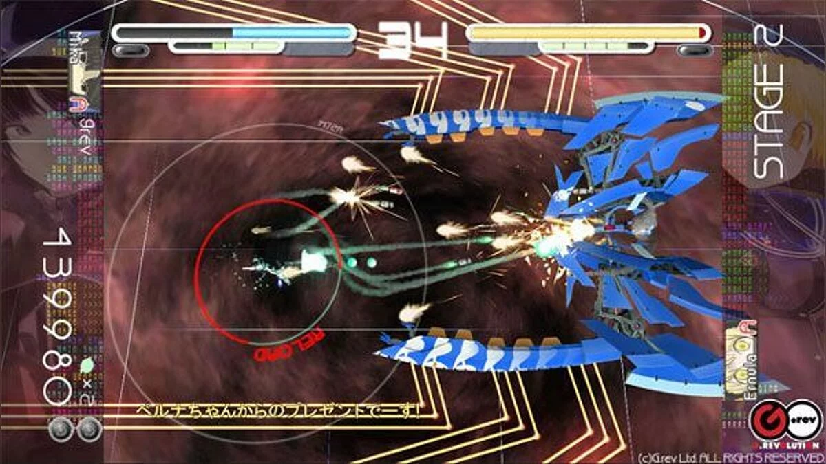 Скриншот из игры WAR TECH:SenkoNoRonde - 7