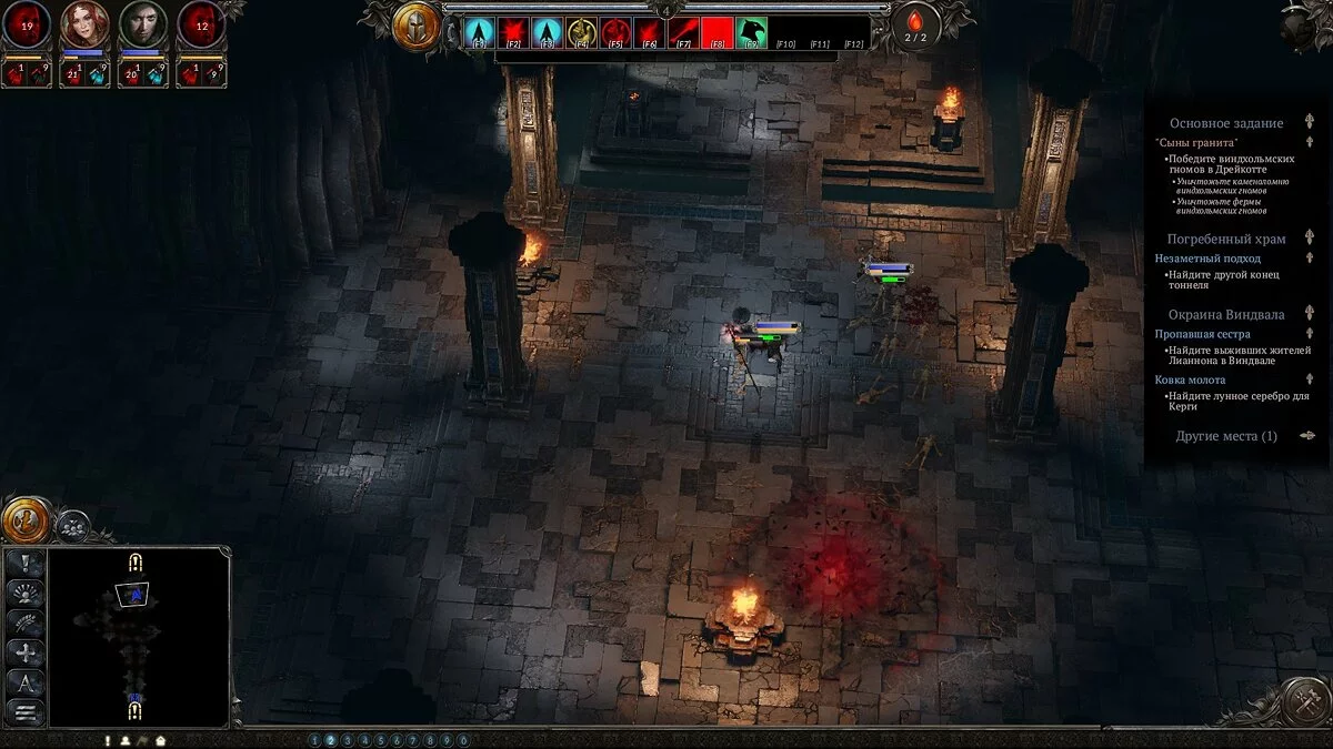 Скриншот из игры SpellForce 3: Soul Harvest - 17