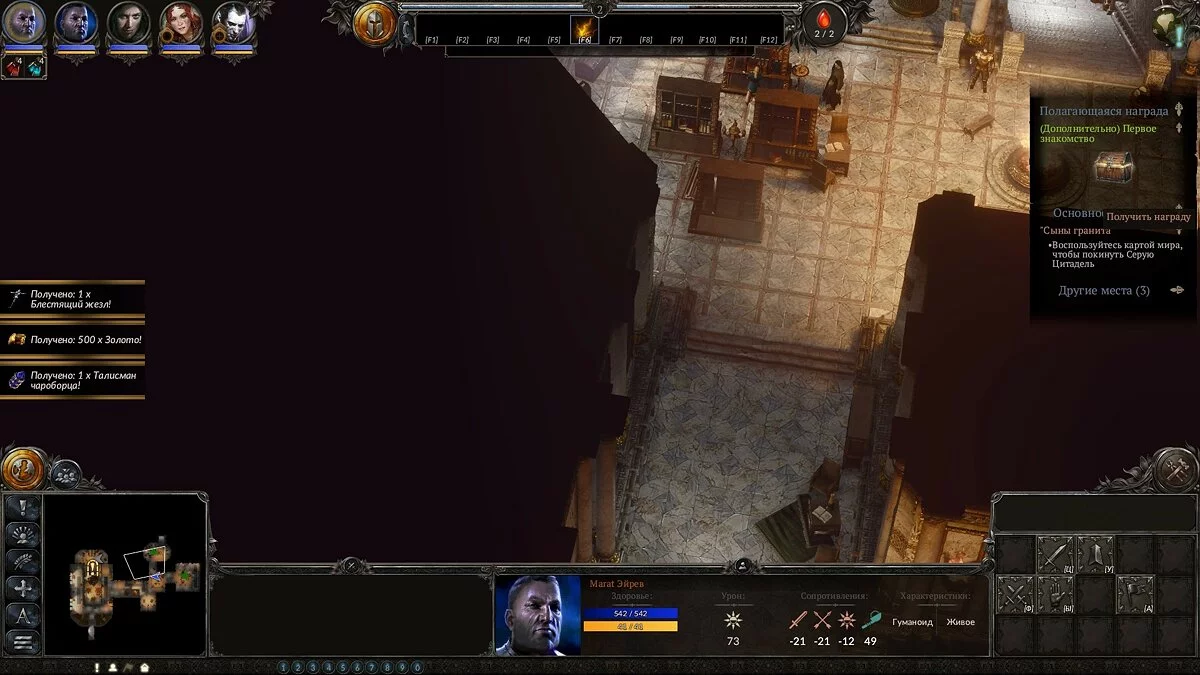 Скриншот из игры SpellForce 3: Soul Harvest - 35