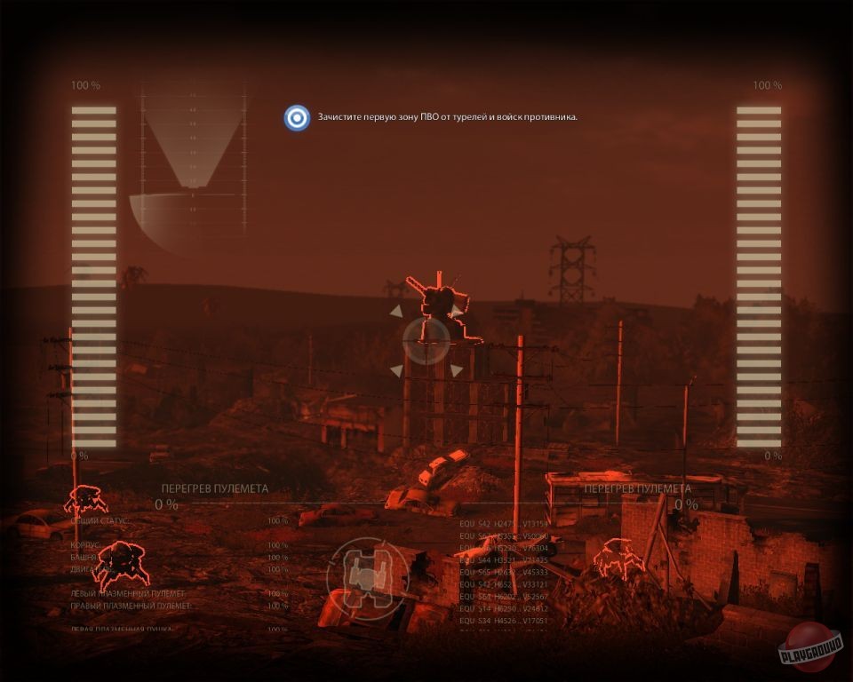 Скриншот из игры Terminator Salvation: The Videogame - 6