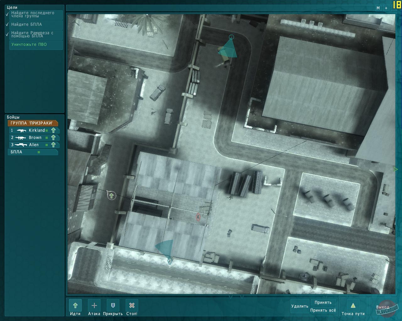 Скриншот из игры Tom Clancy's Ghost Recon: Advanced Warfighter - 66