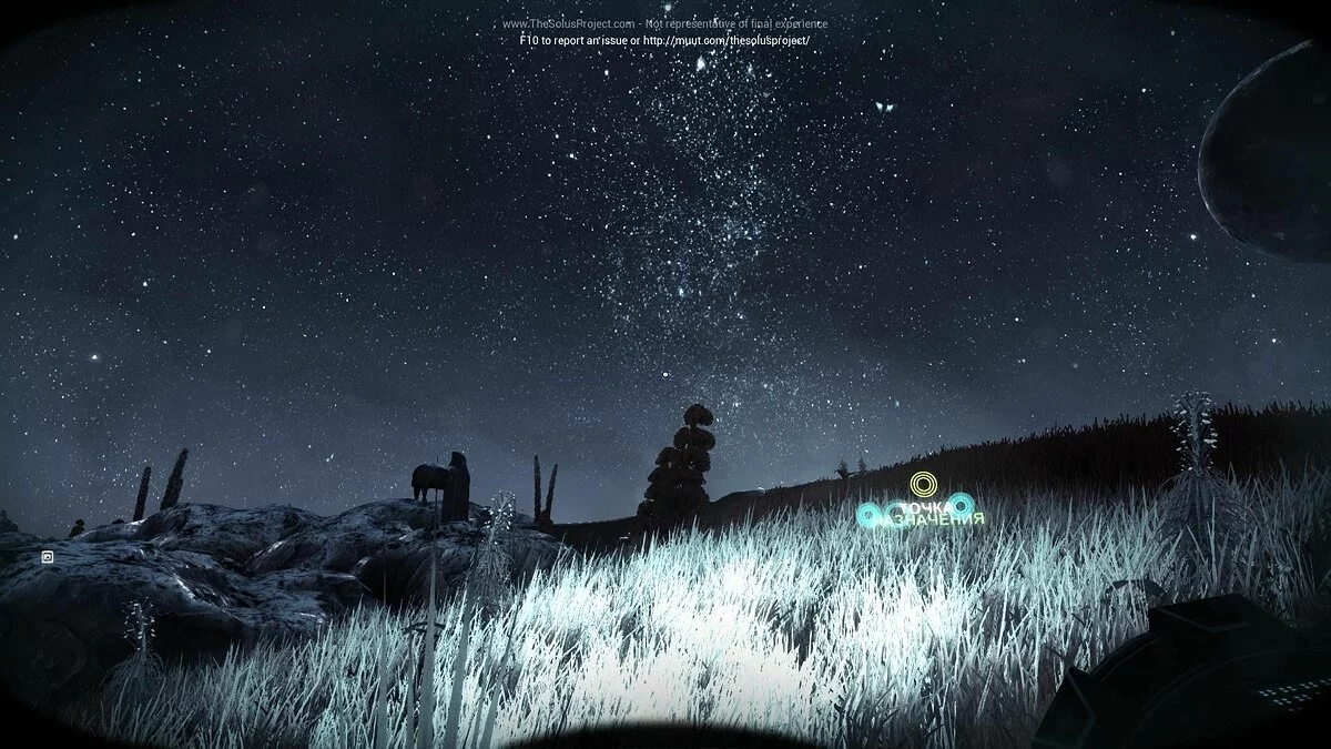 Скриншот из игры The Solus Project - 14