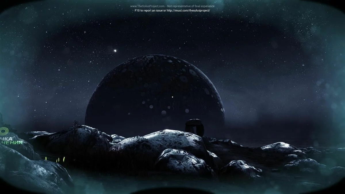 Скриншот из игры The Solus Project - 27