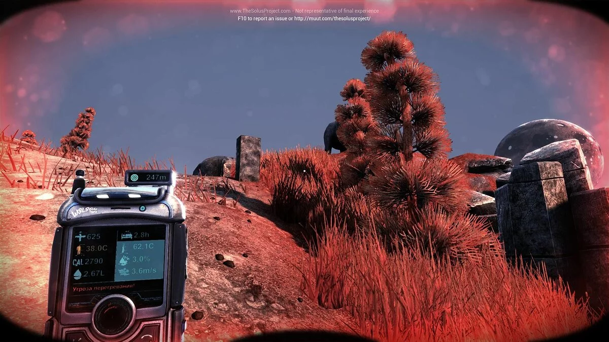 Скриншот из игры The Solus Project - 29