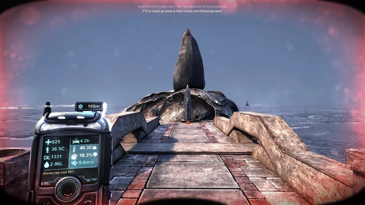 Скриншот из игры The Solus Project - 4