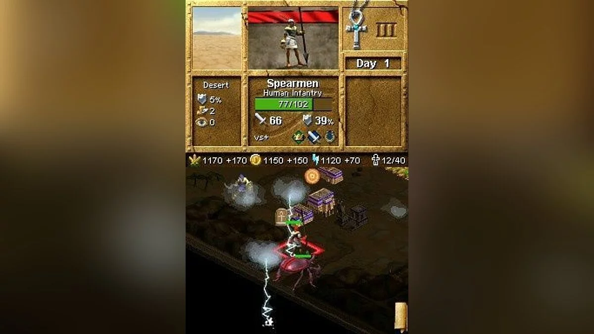 Скриншот из игры Age of Empires: Mythologies - 8