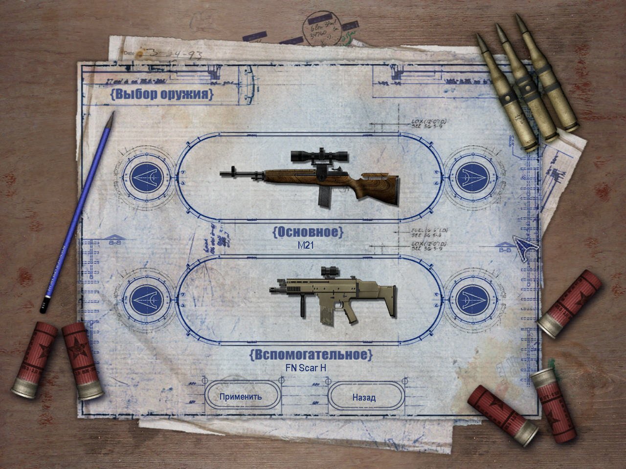 Скриншот из игры Marine Sharpshooter 4: Locked and Loaded - 1