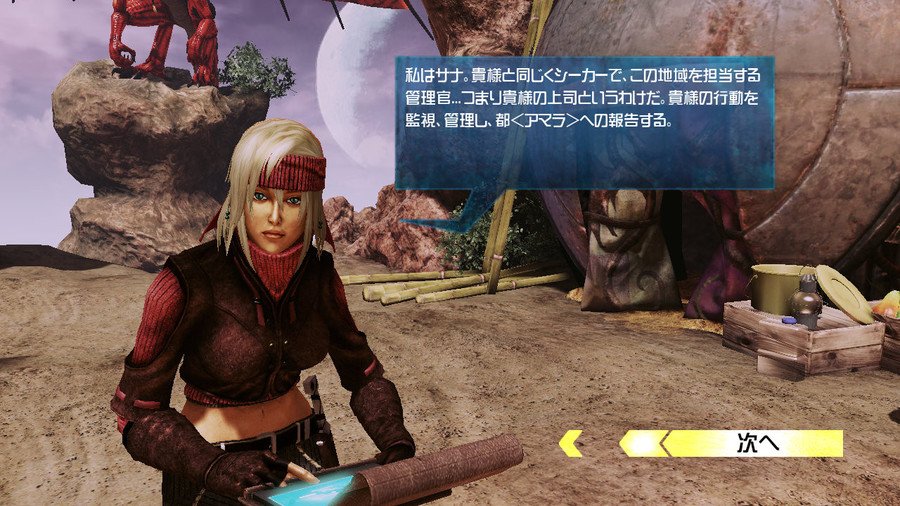 Скриншот из игры Crimson Dragon - 13