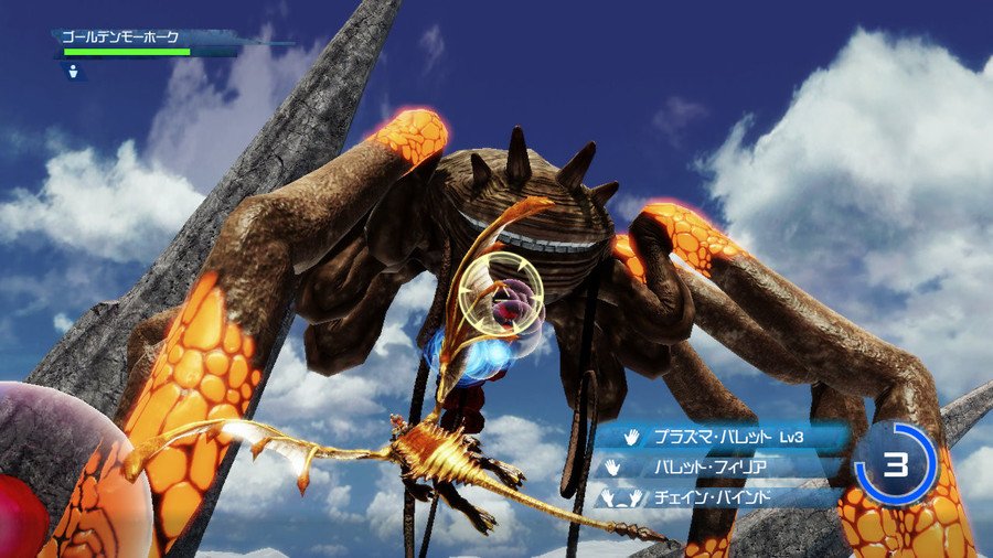 Скриншот из игры Crimson Dragon - 17