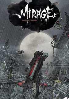 Обложка игры Mirage (2010)