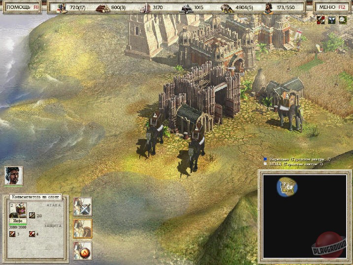 Скриншот из игры Александр - 16