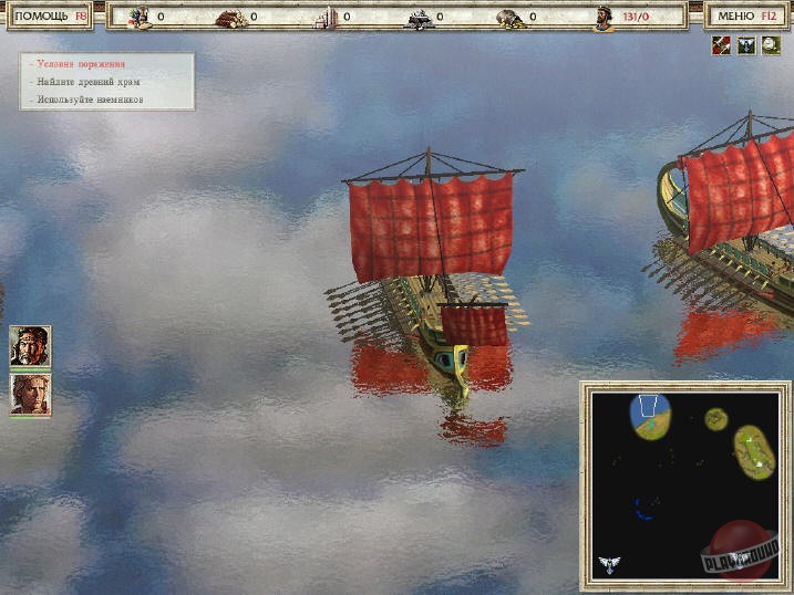 Скриншот из игры Александр - 18