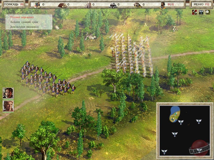 Скриншот из игры Александр - 7