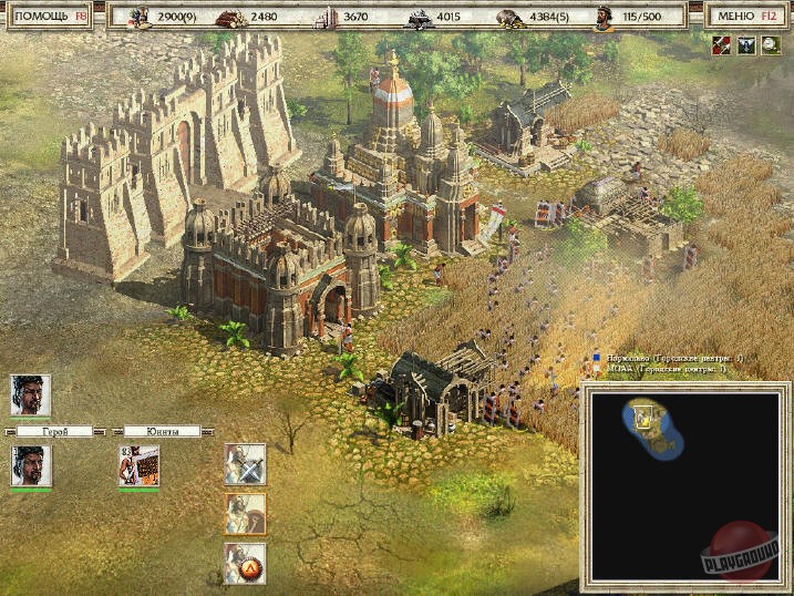 Скриншот из игры Александр - 17