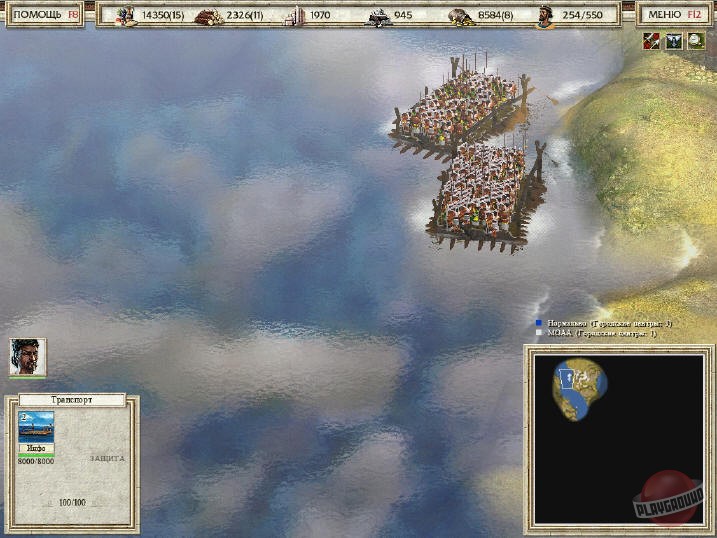 Скриншот из игры Александр - 21