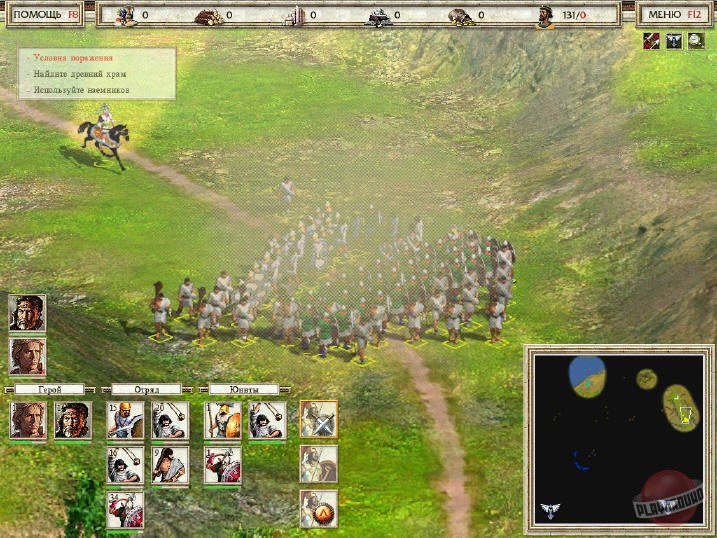 Скриншот из игры Александр - 15