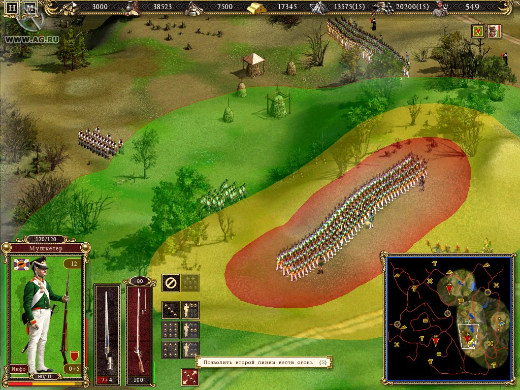 Скриншот из игры Cossacks 2: Battle for Europe - 18