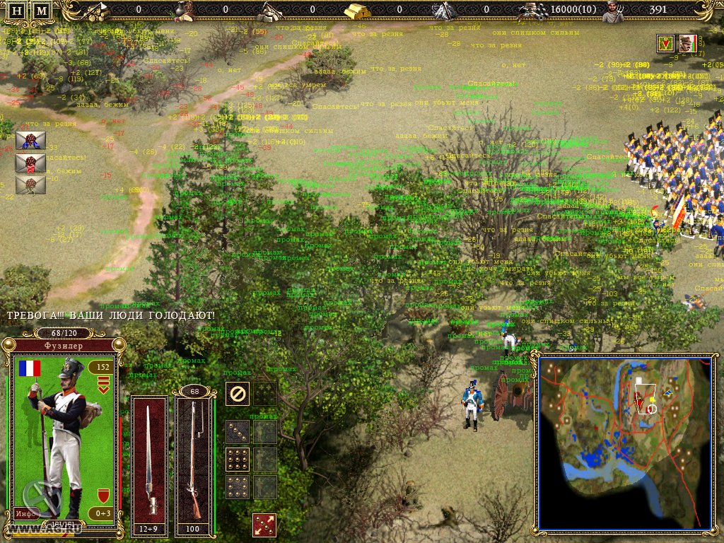 Скриншот из игры Cossacks 2: Battle for Europe - 14