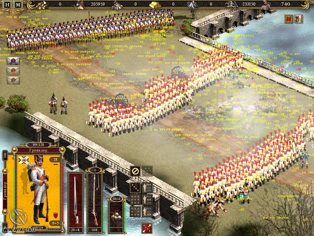 Скриншот из игры Cossacks 2: Battle for Europe - 38