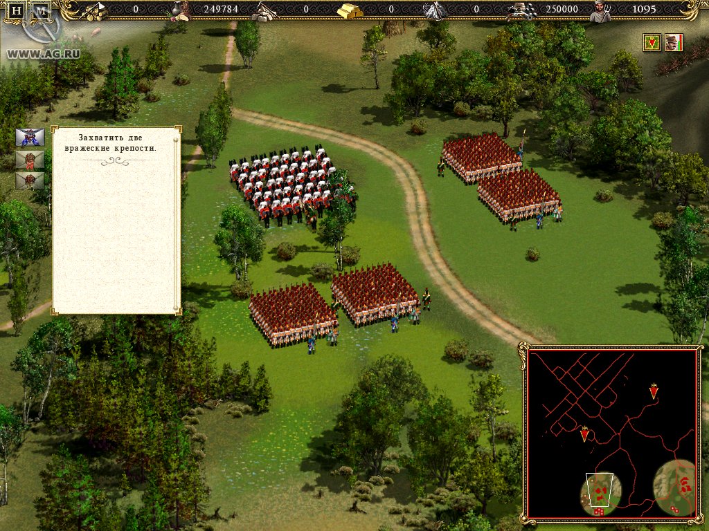 Скриншот из игры Cossacks 2: Battle for Europe - 39